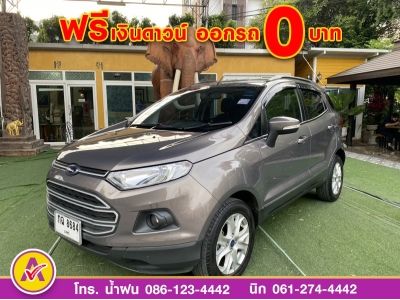 FORD ECOSPORT 1.5 TREND ปี 2017 รูปที่ 1